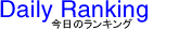 �����L���O