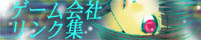 �o�i�[5