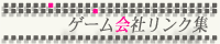 �o�i�[8